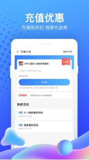 粗虎手游app截图