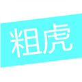 粗虎手游app