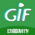 GIF制作高手app