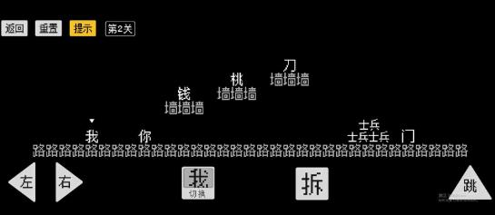 怨种兄弟截图