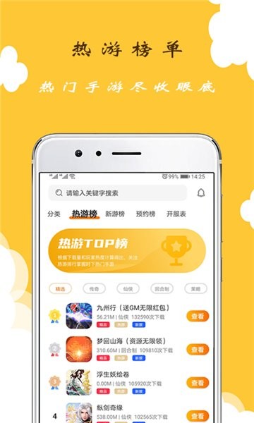 小玩意助手app截图