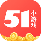 51小游戏app