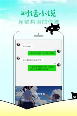 快点阅读免费截图