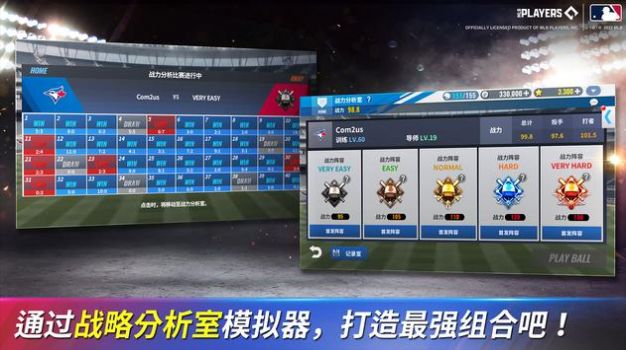 MLB9局职棒23截图