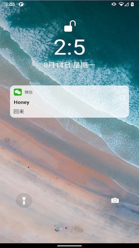 聚快逃截图