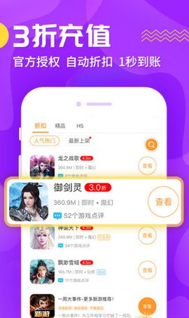 cc助手挂机免费截图