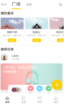 兔子下载app截图