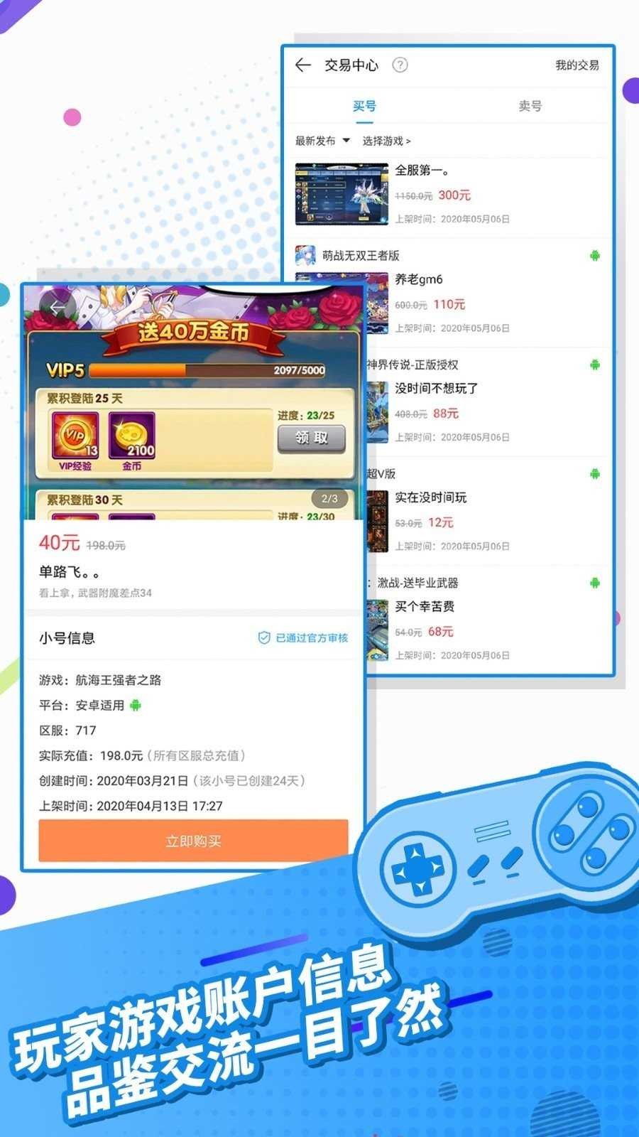 4177游戏盒app截图