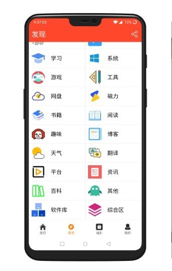 聚白盒子截图