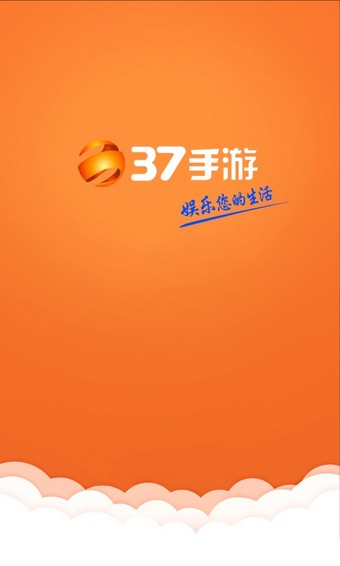 37手游app截图