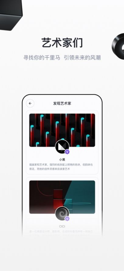 StyleArtai绘画截图