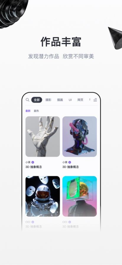 StyleArtai绘画截图