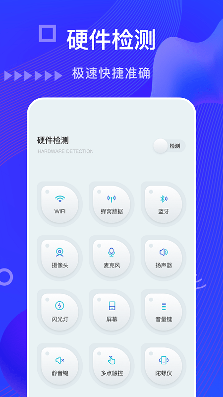 摸鱼鱼工具app截图