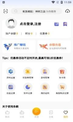 c7游研社app截图