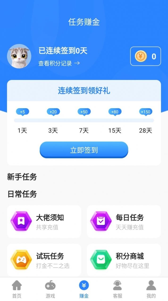 句话游戏盒子截图