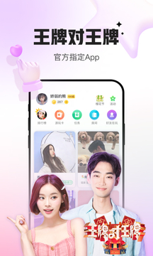 会玩手游app截图