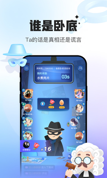 会玩手游app截图