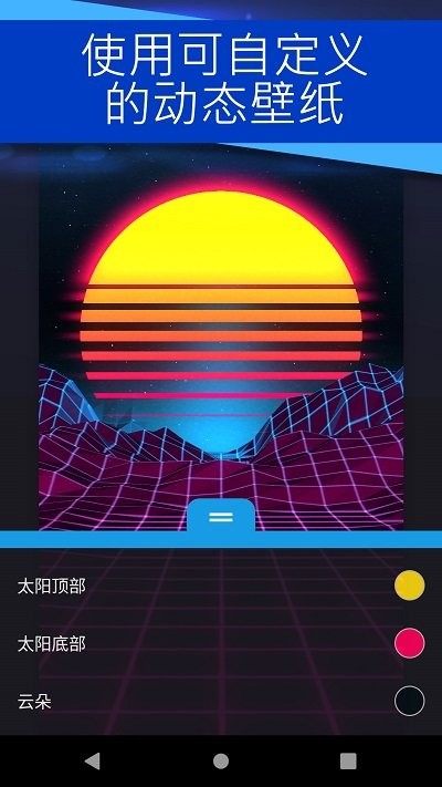 麻匪壁纸引擎app截图