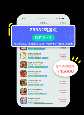 可盘游戏app截图