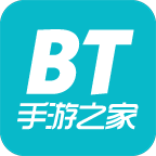 bt手游之家官方