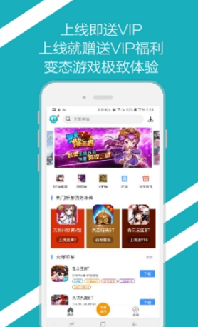 金米手游app截图