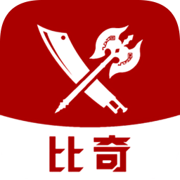 比奇游戏app