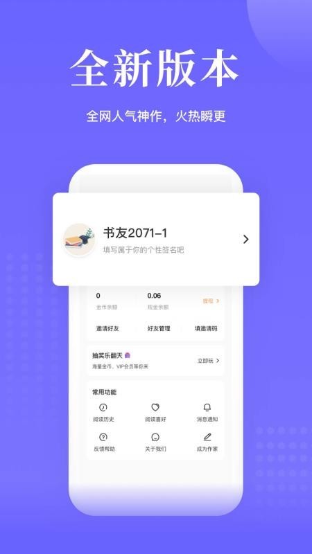 书路阅读免费截图