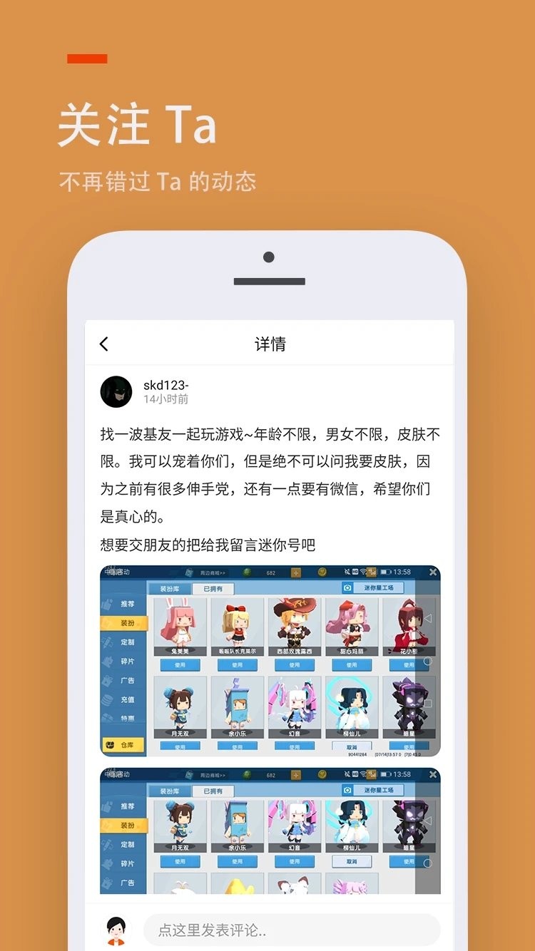 233小盒乐园app截图