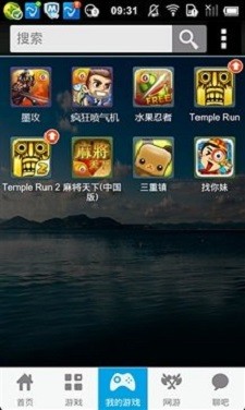 乐逗游戏盒子app截图