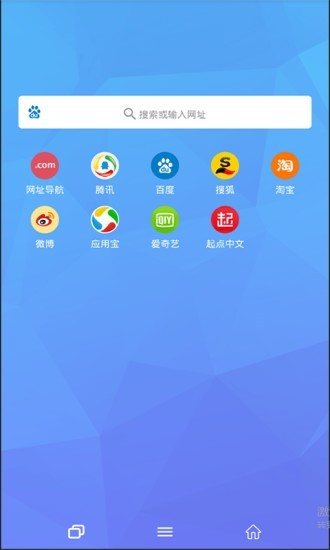 tenta浏览器最新版截图