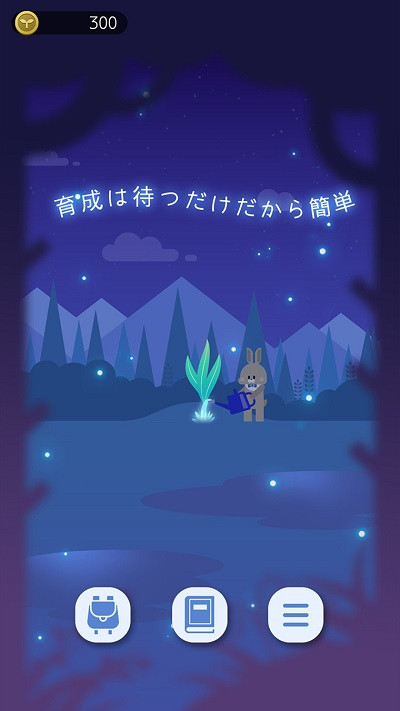 猫星大作战安卓版截图