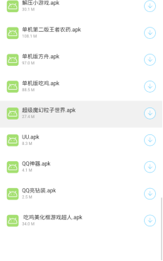 海梦科技软件库app截图