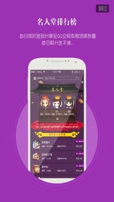 gfx工具箱截图