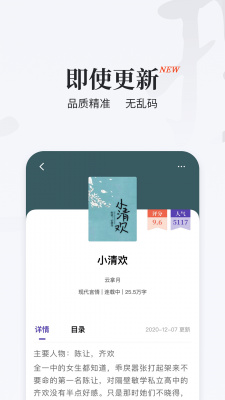 掌上搜书阅读器app截图