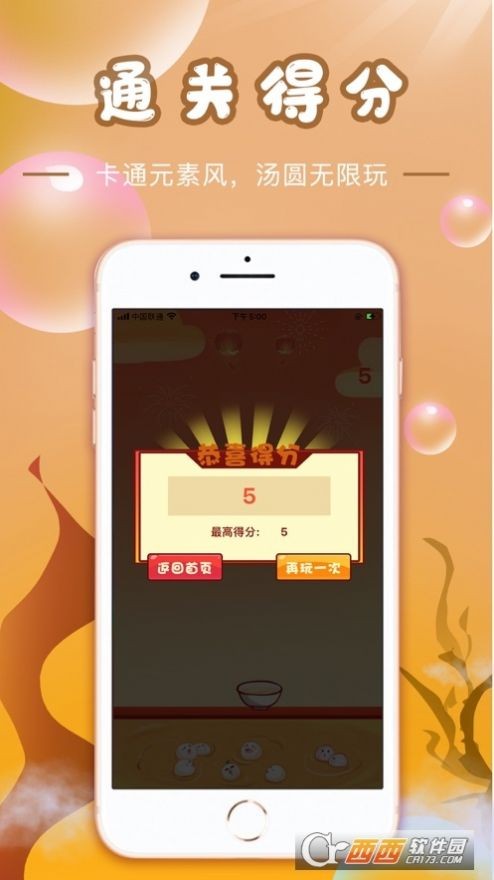 杉果游戏盒子app截图