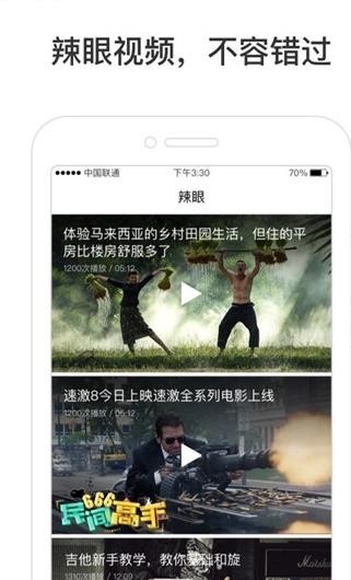 潘多拉搜索app截图