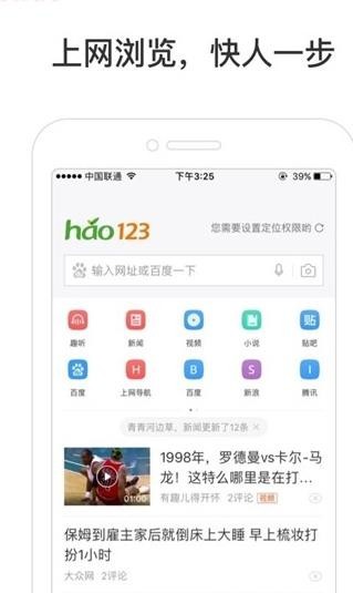 潘多拉搜索app截图