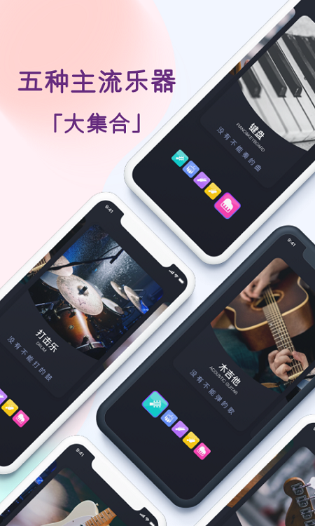 板凳音乐app截图