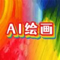 意间AI画家官方