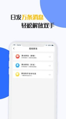 微兔云截图