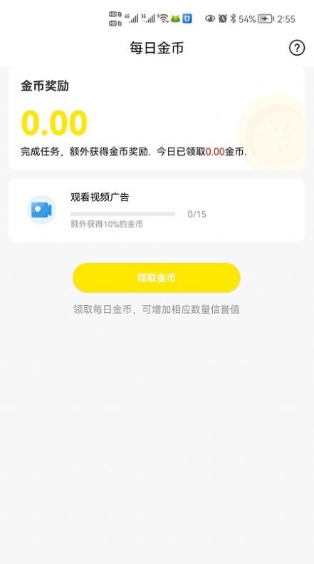 游游乐app截图