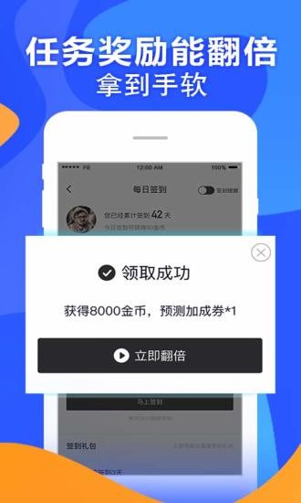 fe电竞app截图