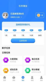 句话游戏盒子app截图