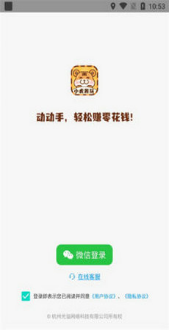 小虎趣玩app截图