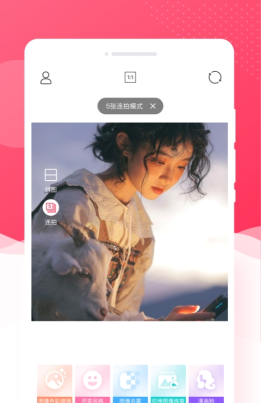 萌趣相机app截图