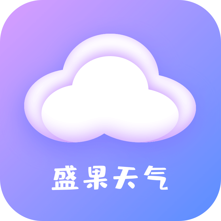 盛果天气app