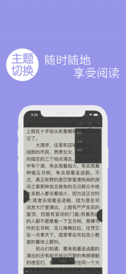 多多阅读器app截图