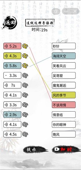 热梗串串烧截图