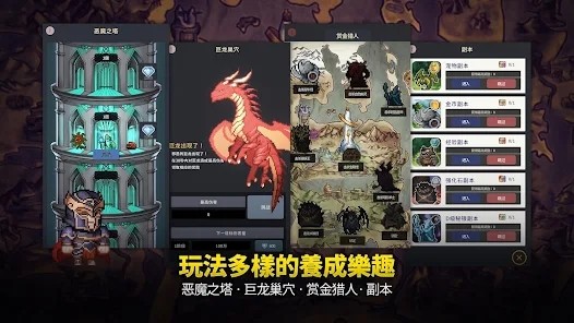 传奇魔法师截图