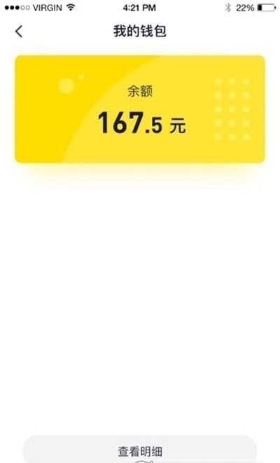 5866游戏盒子app截图